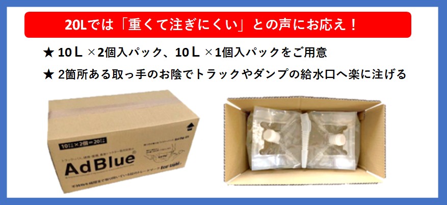 トネットブルー
