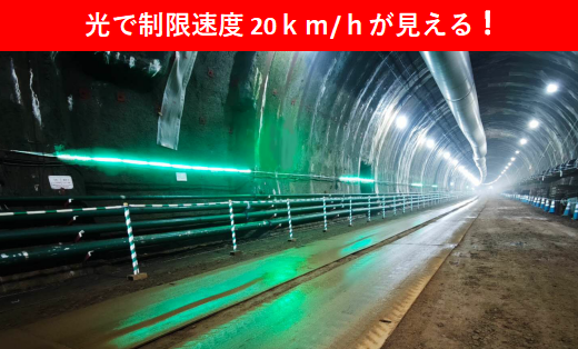 トネットリレー